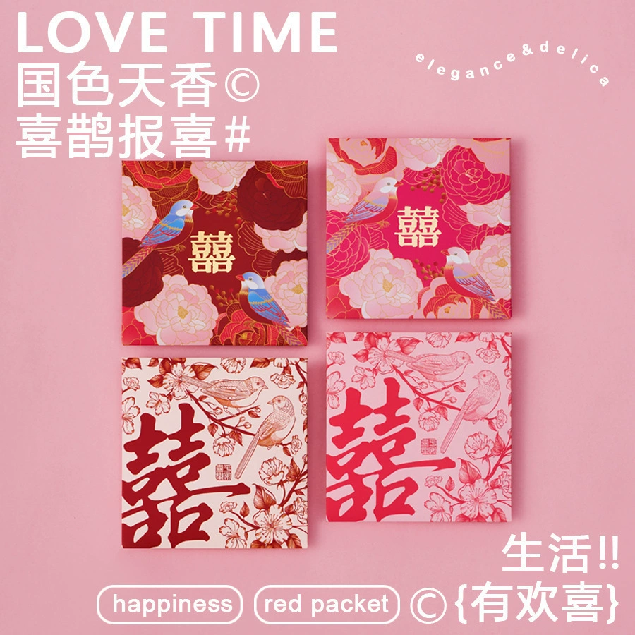 Небольшой красный конверт для свадьбы, чтобы заблокировать дверь, чтобы забрать поцелуй