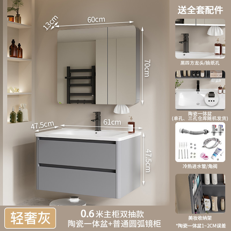 Gabinete de baño de panal grueso gabinete de lavabo de baño gabinete de lavabo combinado gabinete de baño doméstico gabinete de baño cerámico integral cuenca