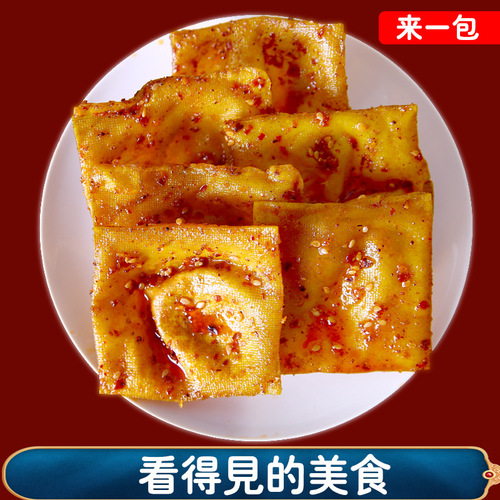 Hunan Specialty Bubble Dry Spicy Strips, Nostalgic Chili Spiced Snack, Dry Bean Snack, Tofu Skin Snack, Pingjiang Sauce Dry