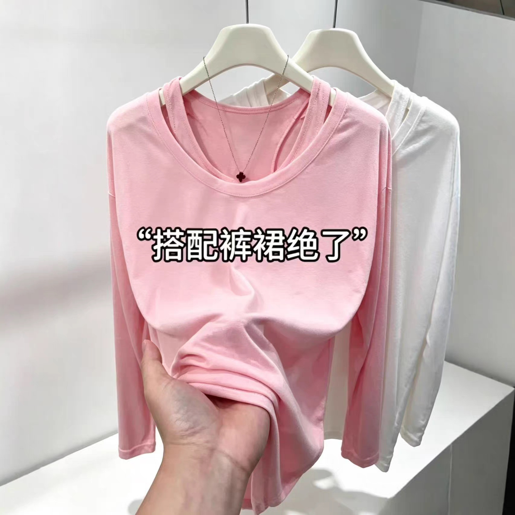 Lazy-style, asymmetrical neckline, thin, sun-protective long-sleeved T-shirt, women's, solid color, inner layer, camisole, sexy, irregular two-piece top.