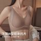 Cross-border plus size Traceless Underwear Women's Large Chest Small Gathering Anti-sagging Bra Women's Bra Women's Underwear