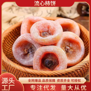 ���l���]�������˪�����A���250g���l��˪����ӵ�˪�����