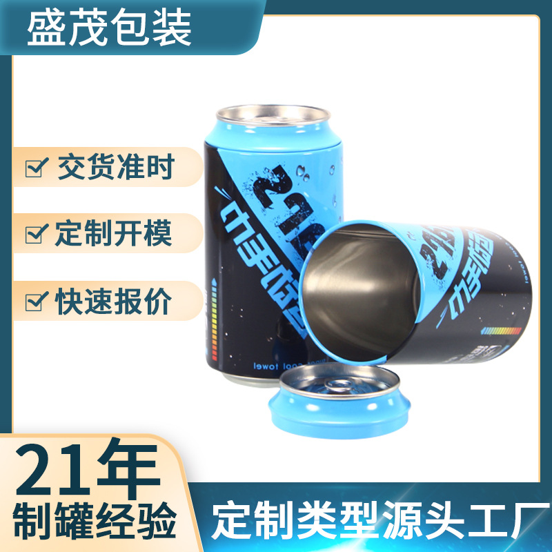 东莞厂家批发圆形创意玩具盲盒易拉罐 t恤包装铁罐 内裤可乐罐