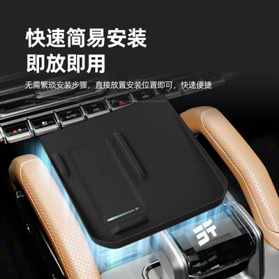Anti-slip mat Models, Wireless Charging Silicone Anti-Slip