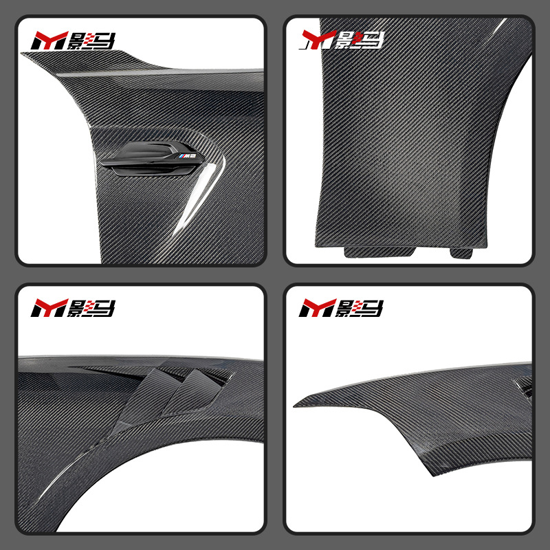 Suitable for Bmw F20/F23/F87/M2 Carbon Fiber Fender Front Side Surround Appearance Modified Fender