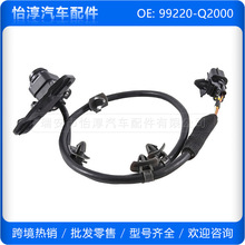 99220-Q2000 �������ִ� ����ǰ��Ӱ������ͷ ͣ��������������ͷ