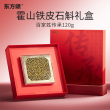 ������FƤʯ��120g�Y�а��ջ�ɽ�a�^��Ȼ�o�������ͶY�F؛���l