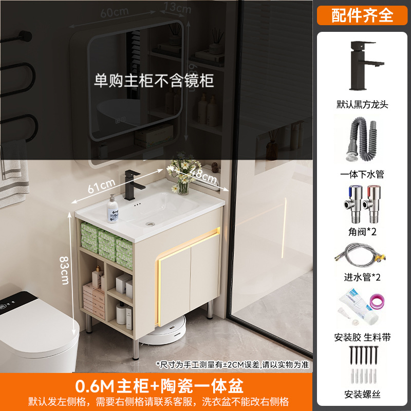 crema de viento abeja lavabo de suelo doméstico con tabla de fricción lavabo lavabo lavabo grande piscina lateral gabinete de almacenamiento