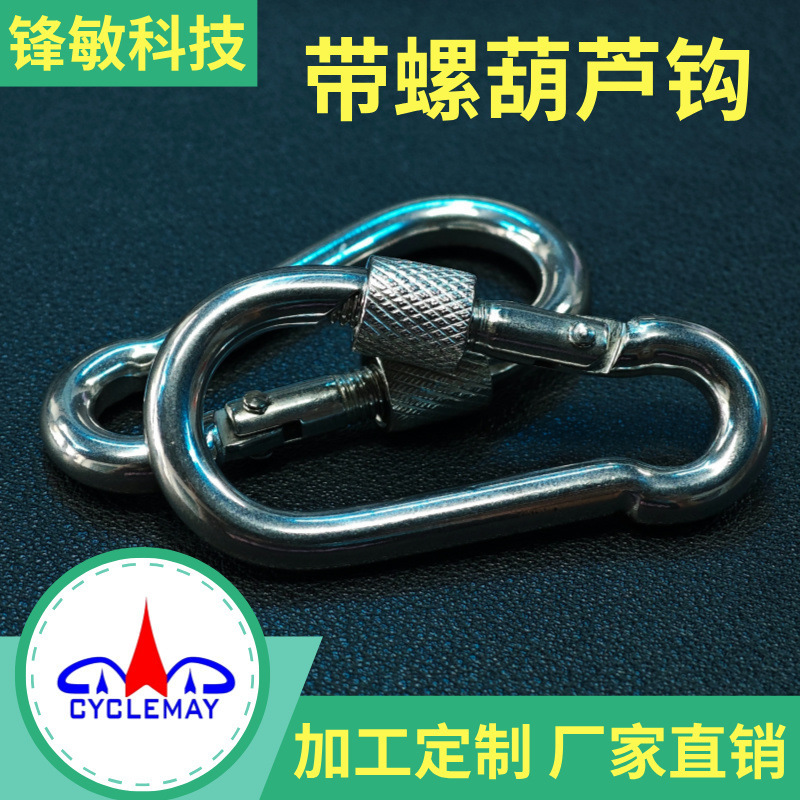 Carabiner 304 Stainless Steel Safety Hook Spring Buckle Insurance Buckle Backpack Rope Connection Safety Buckle Connecting Ring