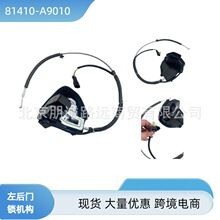 81410A9010  81410-A9010 ������������������ִ������������