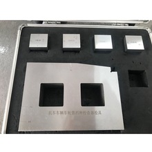 机车车辆车轮第四种检查器检具  型号:WMY-JLJ-4CJ 库号：M369465