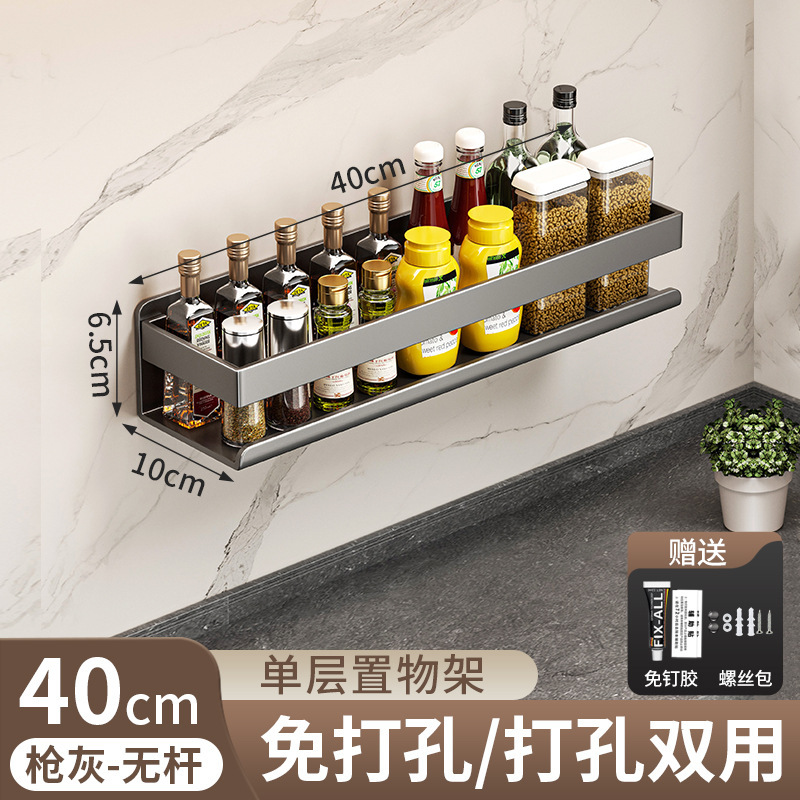 [건그레이] 40cm 레귤러 스타일