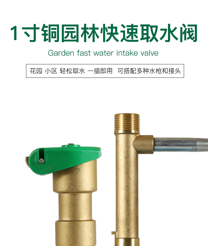 6 puntos de latón válvula de toma rápida varilla de cobre toma de agua llave de válvula de toma de agua sprinkler jardín riego