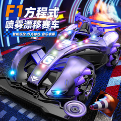 新しいリモートコントロールレーシングカー F1 フォーミュラスタントドリフトスポーツカーダブルスプレーリモートコントロールカーボーイギフトおもちゃの車