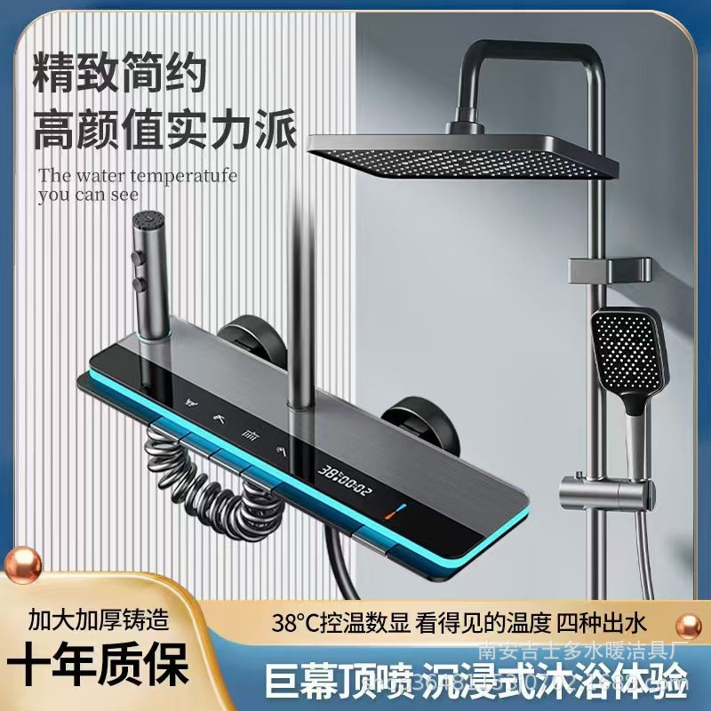 플라잉 스퍼 건 그레이 핫 앤 콜드