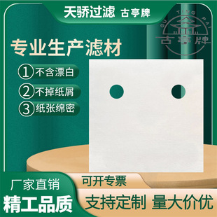 80g�V�ͼ�235*235��0.2mm��ը�^�V���N���決����ʳƷ���ͼ����l
