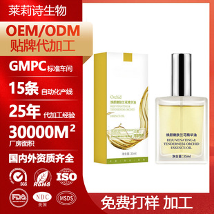 �N��OEM ODM���ӹ����o�m�����A����ˬ�iˮ���񿹳����沿����