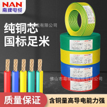�V����������~оBVR���b��1.5/2.5/4/6/10/16ƽ����ȼ���ܛ늾�