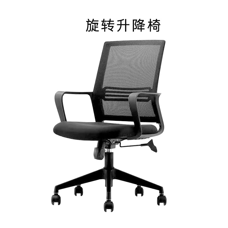 매칭 의자