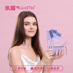Wanmei の新しい売れ筋中国風染毛ブラシセット、オイルボウル、染毛両面コーム、多機能染料クリームミキサー