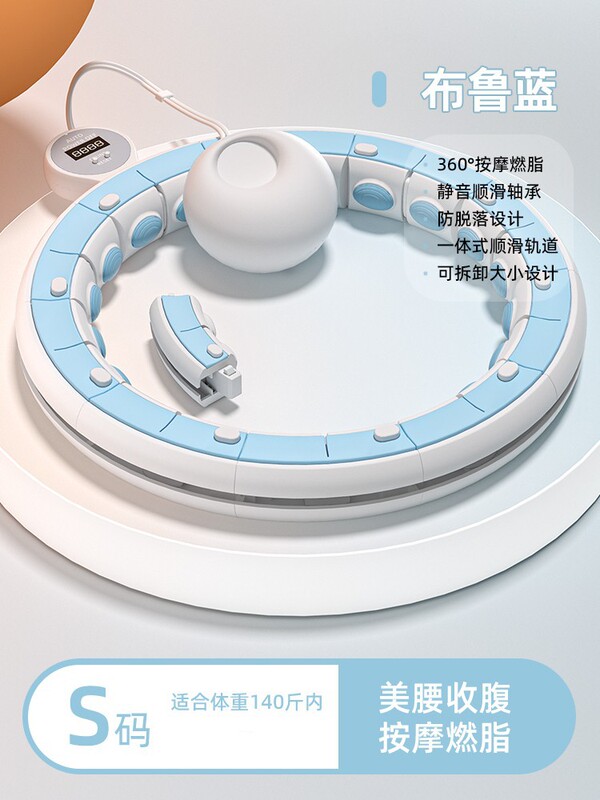 知能フラフープ女性痩せ腹神器ウエスト腹贅肉運動器材ダイエット脂肪燃焼専用|undefined