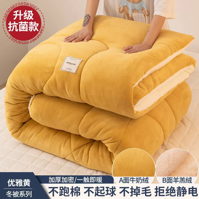 南极人 Warm children's winter space duvet
