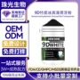 定制去黄去渍跨境牙粉