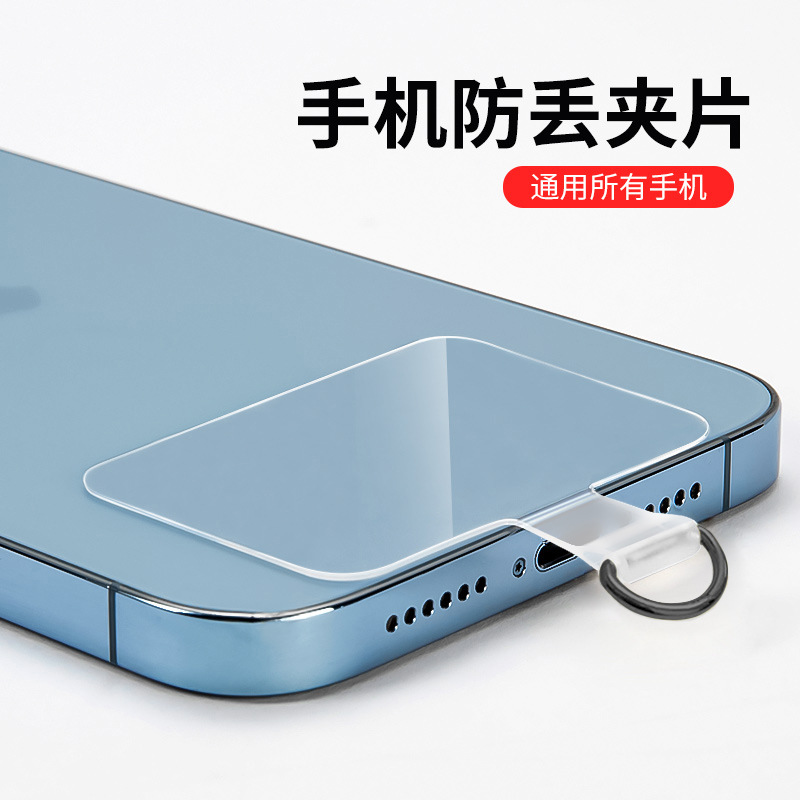 56*35mm TPU inyección de teléfono móvil pieza negro