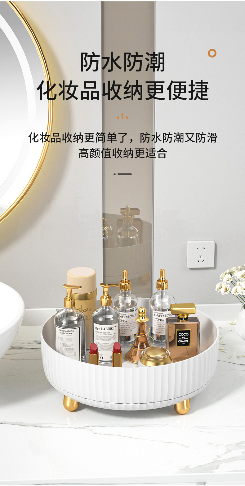 收纳圆盘详情_10