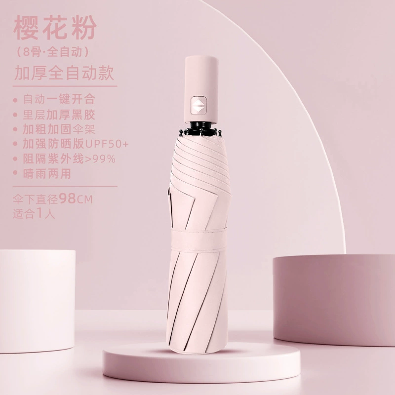 Automatic umbrella for men and women solar-powered, increased thickness, sun protection, UV protection, fully automatic
