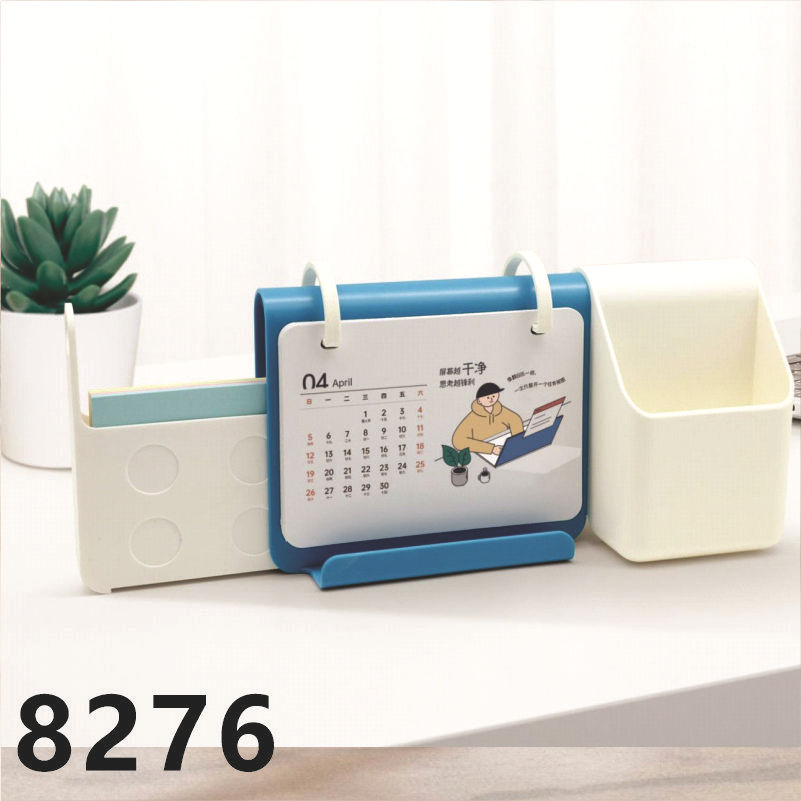 8276蓝白