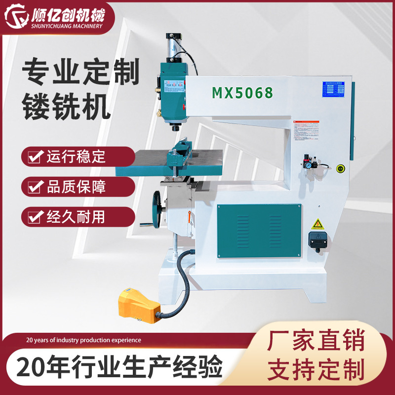 Pneumatic Engraving Machine Mx5068, Hanging Engraving Machine for Profiling, Slotting, Trimming, and Drilling Mx5057, Direct Supply from Foshan Manufacturer