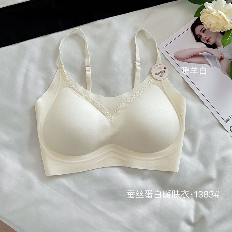 女士无痕细肩带双面磨毛无磁暖肤衣小云肌无钢圈固定杯1383美背|undefined