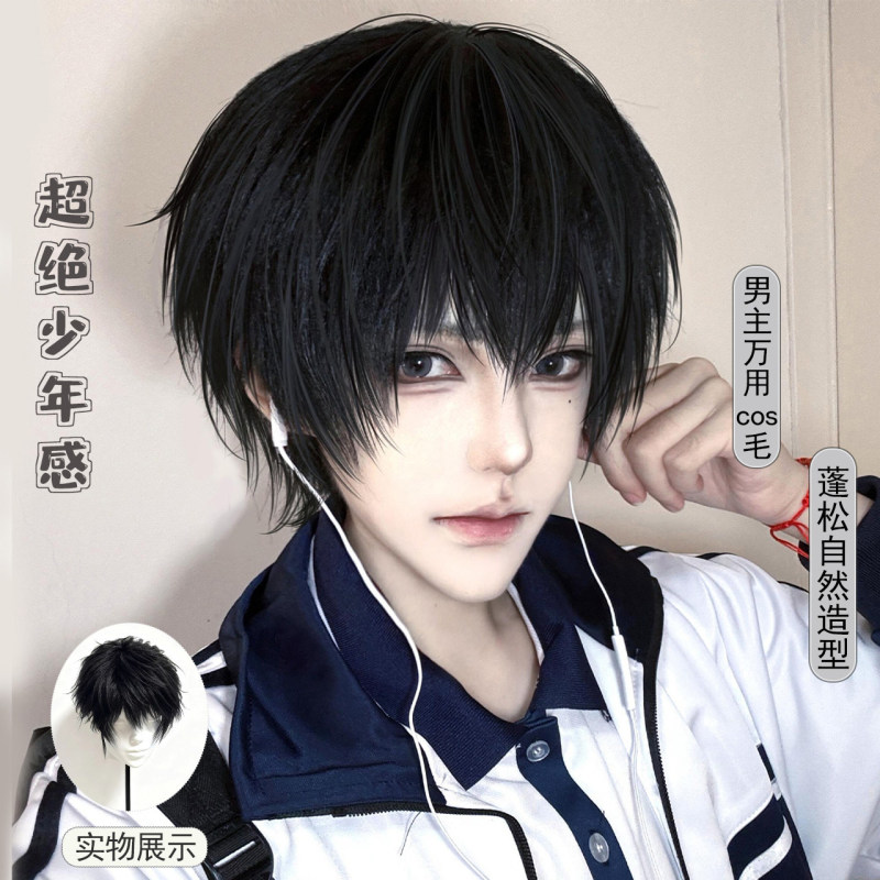 Men's Short Wig Versatile Cosplay Black Japanese Student Style Daily Use Fluffy Realistic Full Head Wig Fashion Layered Look Men's Short Wig Versatile Cosplay Black Japanese Student Style Daily Use Fluffy Realistic Full Head Wig Fashion Layered Look
