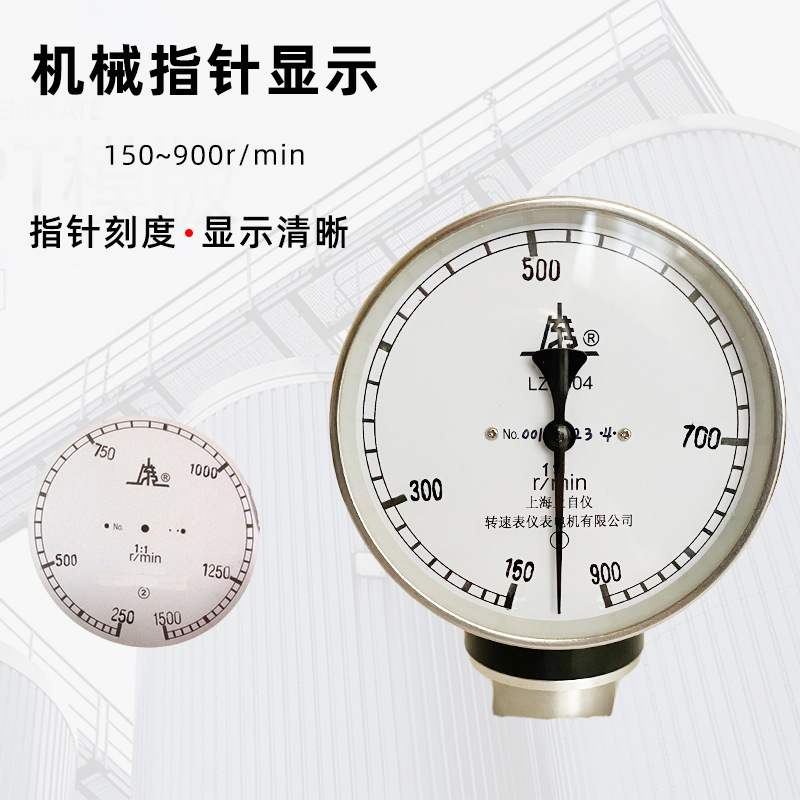 LZ-804主图2