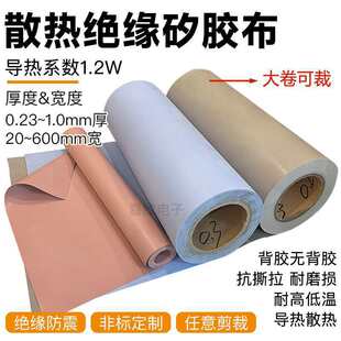�������z��300mm�^�����z�|Ƭ����ܛ���z0.15-1mm�ɱ��z����