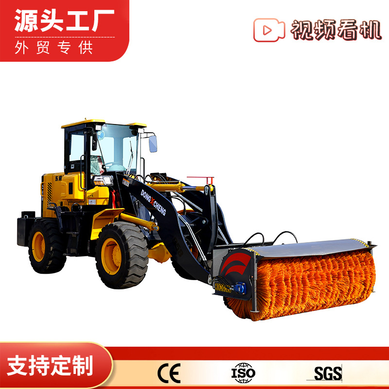 Comercio exterior pequeño carretilla elevadora multifuncional diesel de cuatro tracciones cría agrícola de brazo alargado cargador pequeño