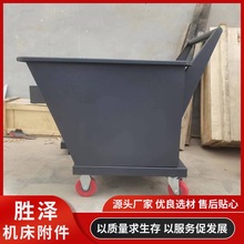 厂家供应数控机床铁屑车耐磨实用废料收集车排屑车垃圾自卸翻斗机