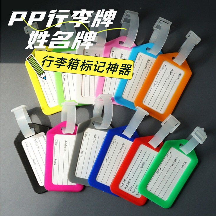 Cross-border PP luggage tag machine name carry-on tag luggage simple check-in mark boarding pass multi-function luggage tag