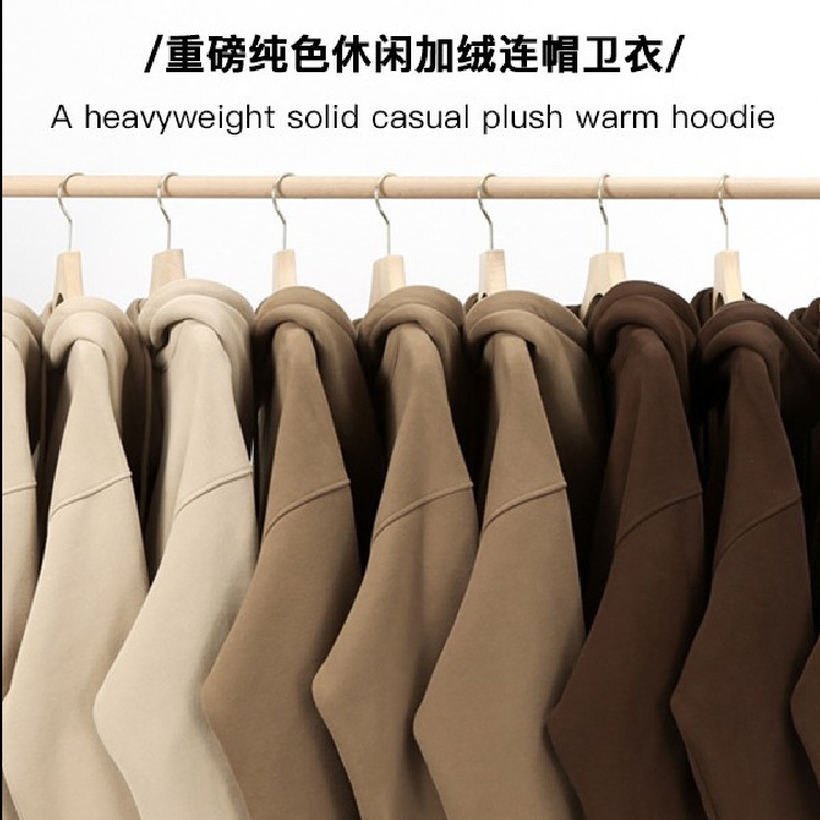 Earth colors! 600g heavy fleece-lined thick hooded sweater men's loose warm American hoodie women's solid color tide Earth colors! 600g heavy fleece-lined thick hooded sweater men's loose warm American hoodie women's solid color tide