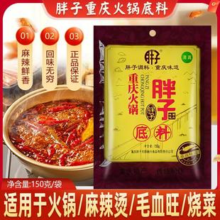 �ؑc���ӻ�偵���150g���b�����������t��ţ�ͻ�側��������C����