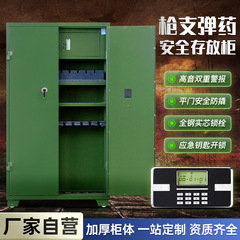 知能の銃の箱のメーカーの電子ロックの銃弾は箱のパスワードを入れてライフルのピストルの箱をロックして盗難防止の銃の支箱を厚くします。