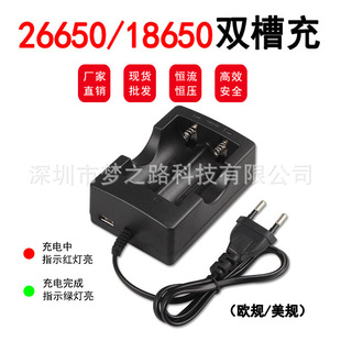 26650�p���p���늳س��������18650����4.2V800MA�p�ۿ��