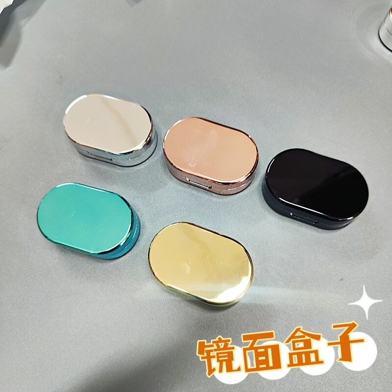 Simple contact lens case small high-grade mirror companion storage box portable nursing pupil box with mirror