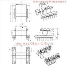 �Ǽ� EC35/42��ʽ8+8 �p�w���� ����26.6 �ž�35 EC35/42 ER35/42