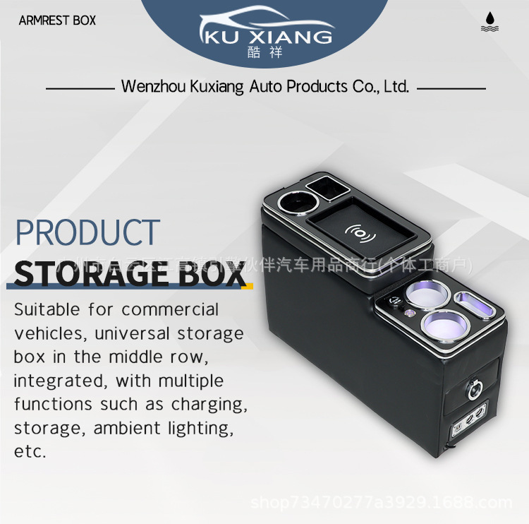 Suitable for Honda Stepwgn 02-24 Hong Kong version, special armrest box, new RP8 central armrest box