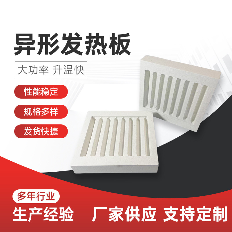 厂家供应刚玉陶瓷发热芯陶瓷梅花形多孔陶瓷片圆形多孔陶瓷板