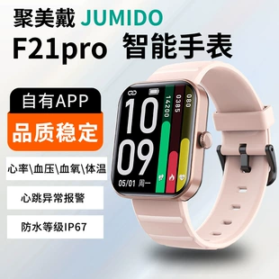Гарнитур смарт-часы для спорта F21PRO третьего поколения с мониторингом здоровья Bluetooth вызовами браслет шагомер