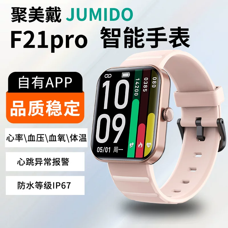 Гарнитур смарт-часы для спорта F21PRO третьего поколения с мониторингом здоровья Bluetooth вызовами браслет шагомер