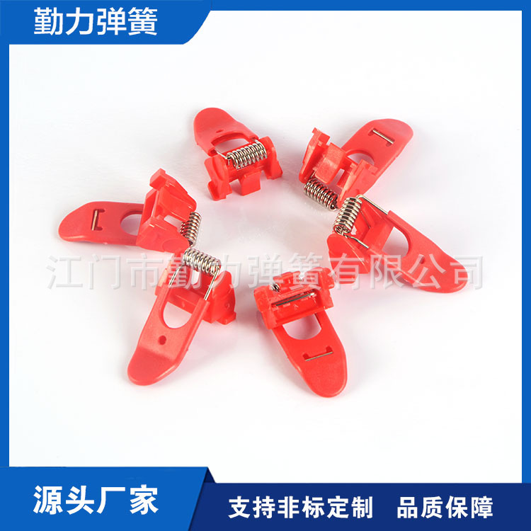 无边框面板灯滑块弹簧 滑块2代-7代按灯壳来配 带刹车扣卡簧